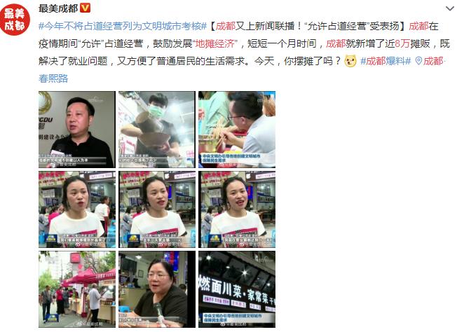 地摊人必看的赚钱方式,地摊经济时代赚钱方法