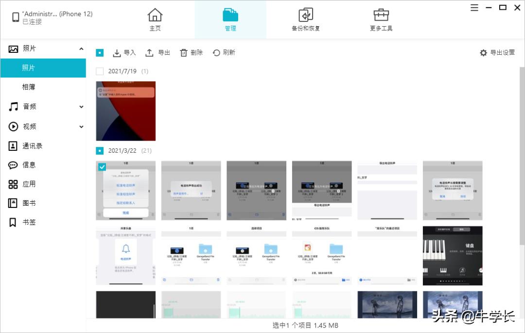 iphone照片怎样导入ipad,iphone12如何快速将照片导入电脑