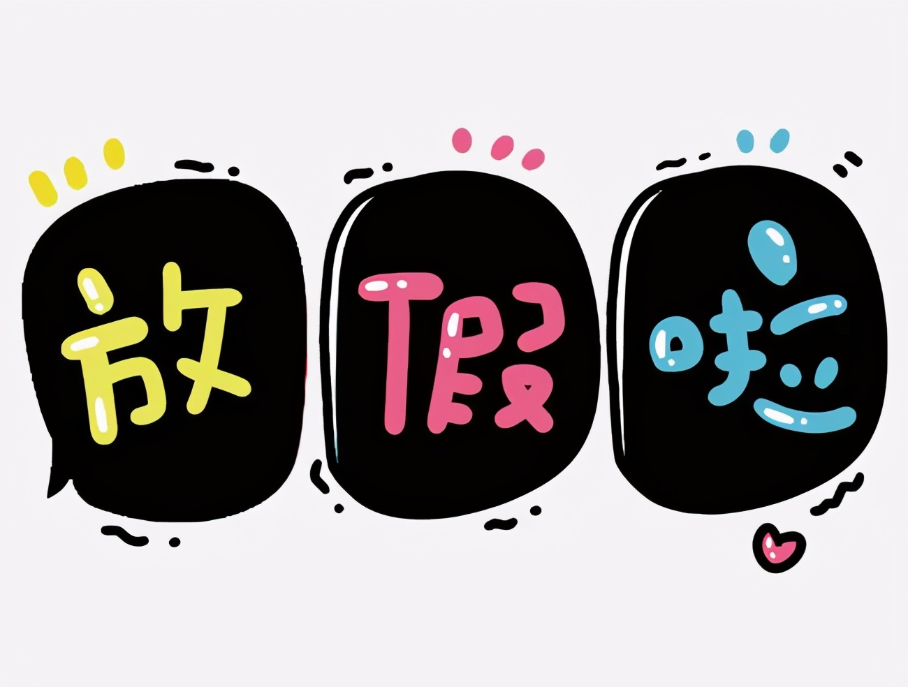 7岁孩子暑假在家光玩手机怎么办,现在孩子们暑假不出门天天玩手机