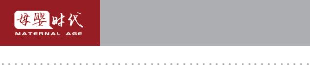 核桃油婴儿成分,婴儿吃的核桃油有质量等级吗