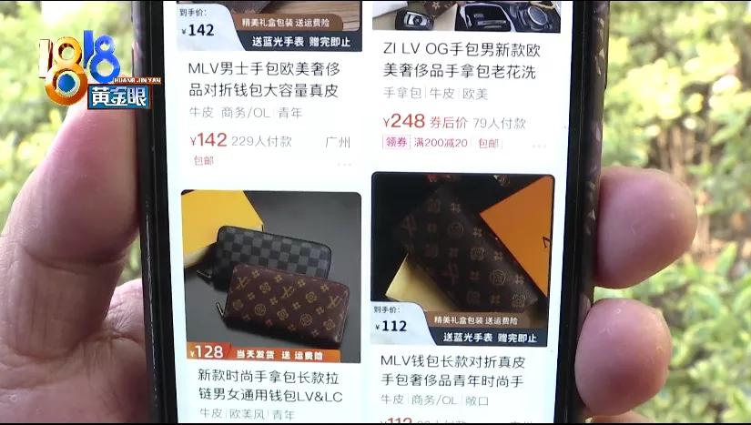 一百多真的买得到真皮女包吗,100多买到假lv