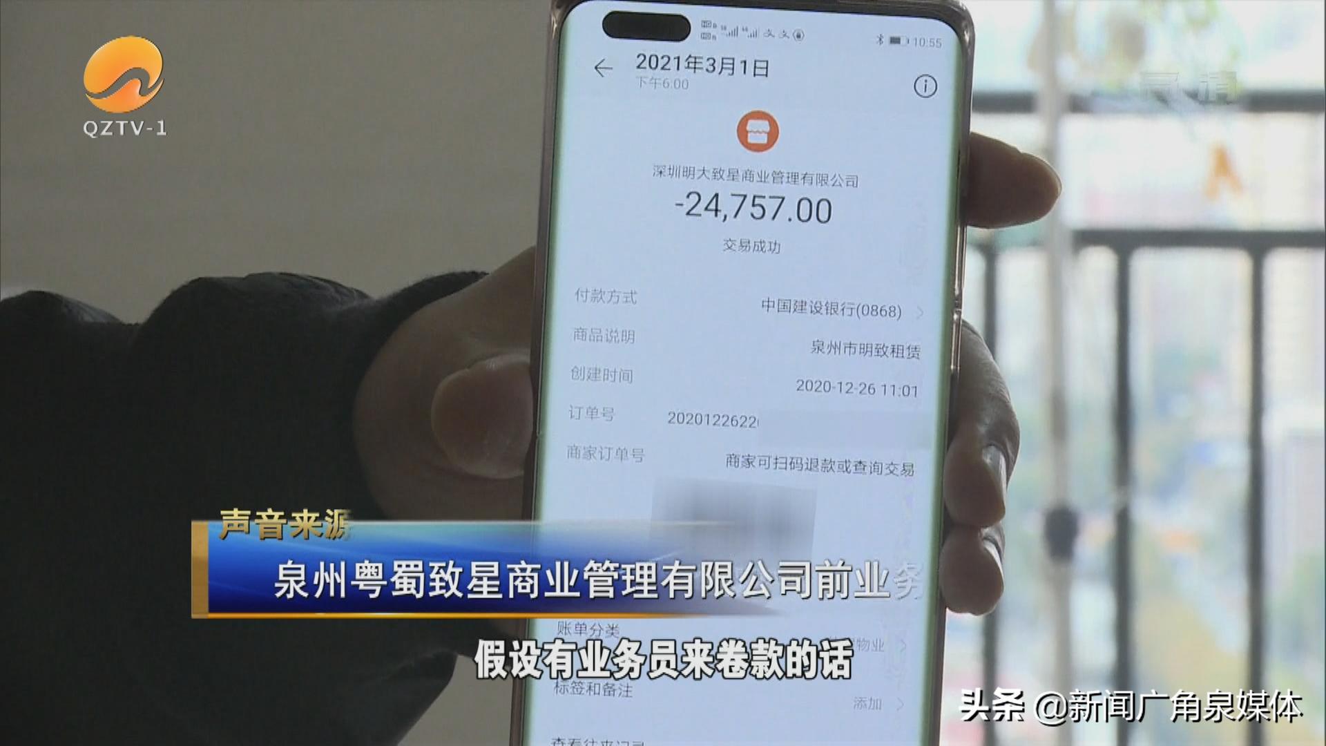 房屋托管变房租退款,房屋托管期间出问题找谁