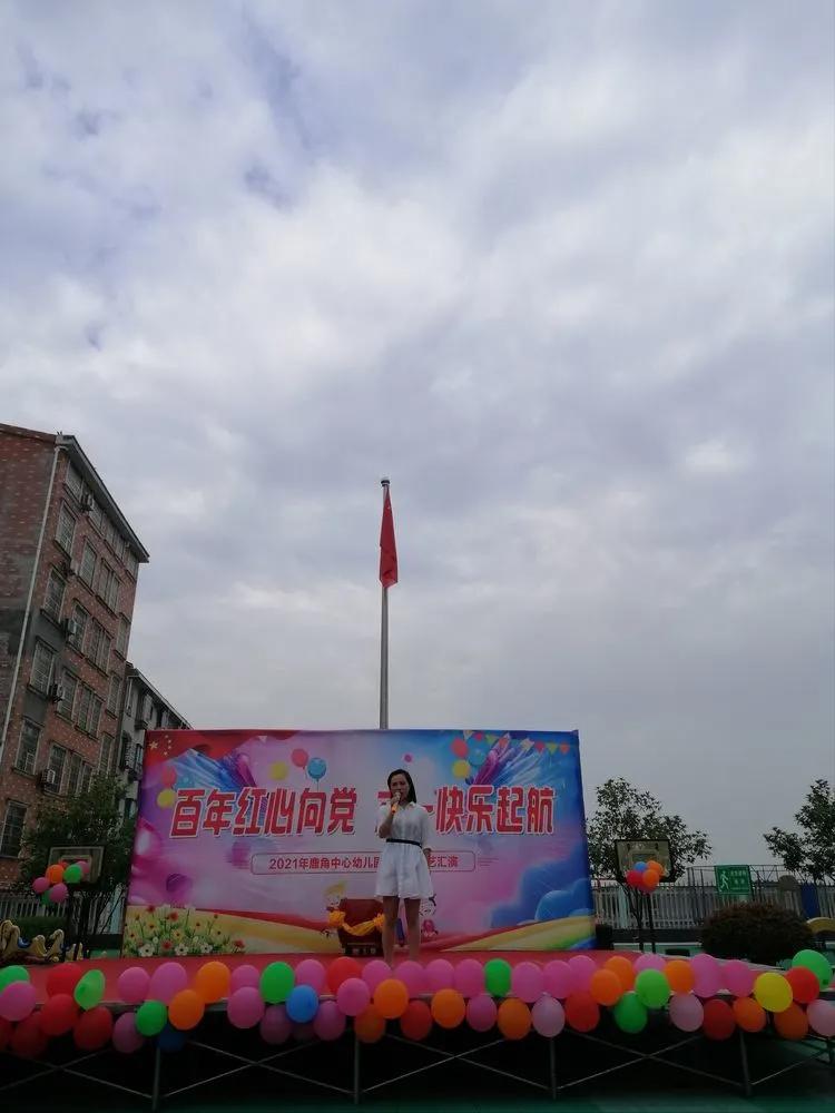 幼儿园百年华诞童心向党环创,岳阳县鹿角中心幼儿园