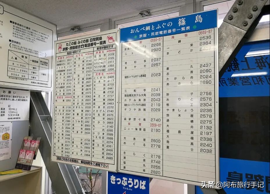 日本名古屋海钓线路,去名古屋还可以去哪里玩