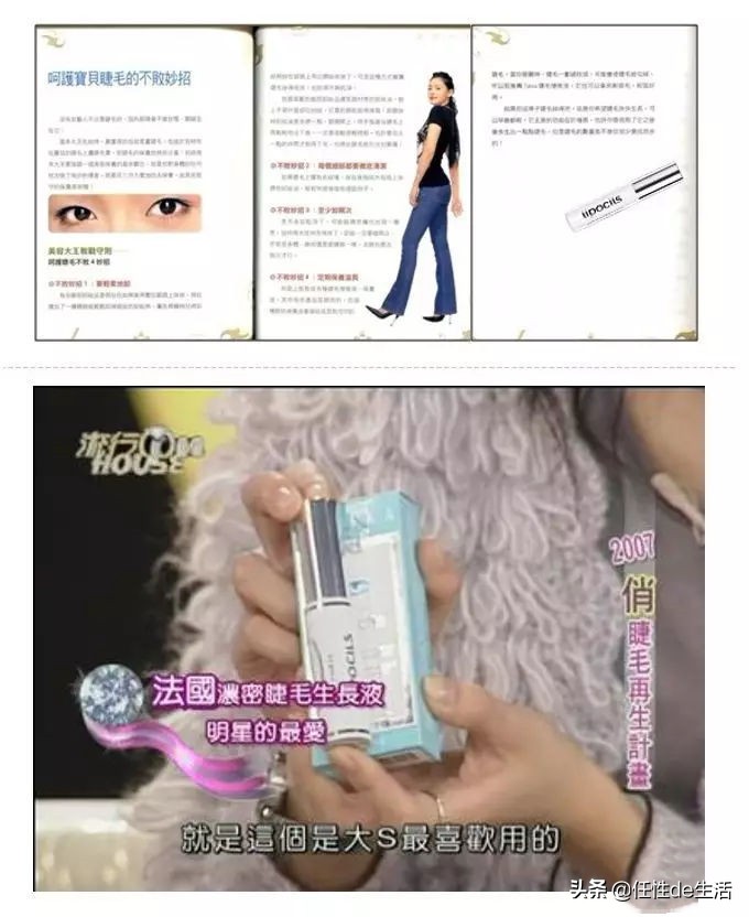 没有睫毛膏怎么化妆好看,化妆不画眼影和睫毛膏好看吗