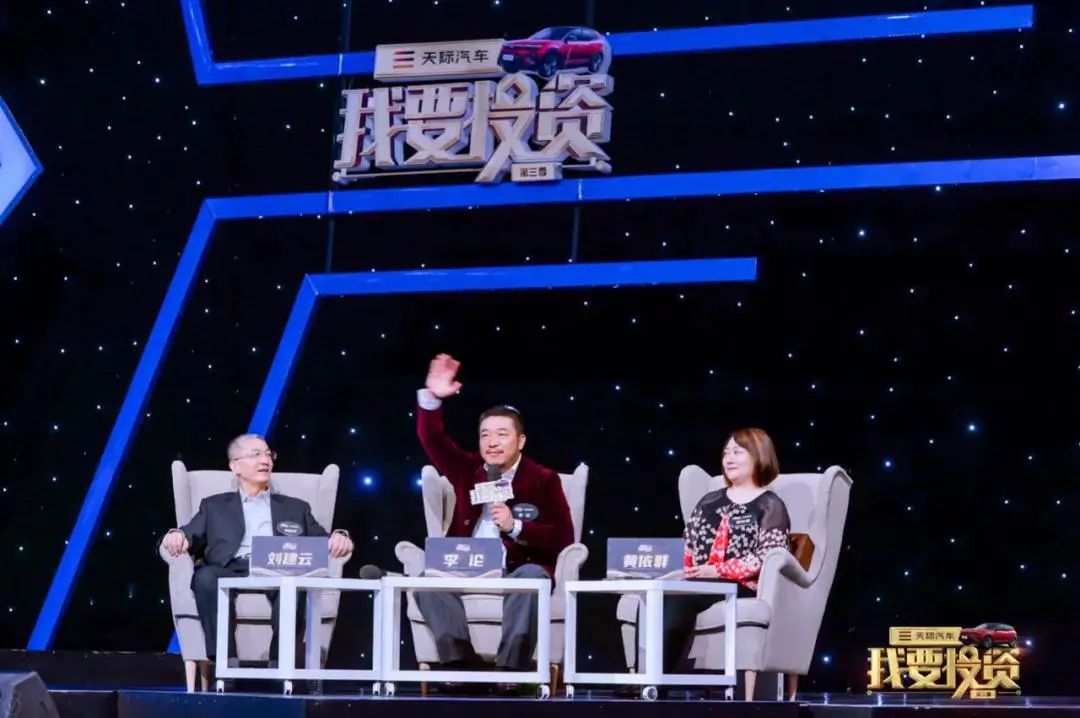 资本助力，产业腾飞！湖南国际频道《我要投资》第三季本周五首播