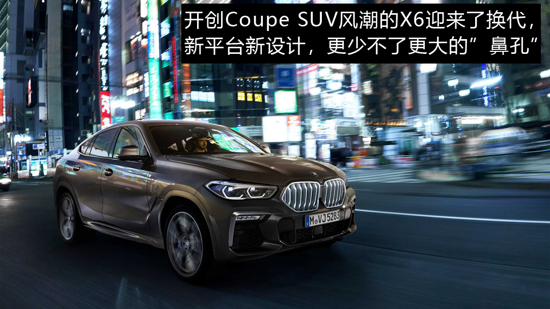宝马的鼻孔为何越来越大,宝马的鼻孔