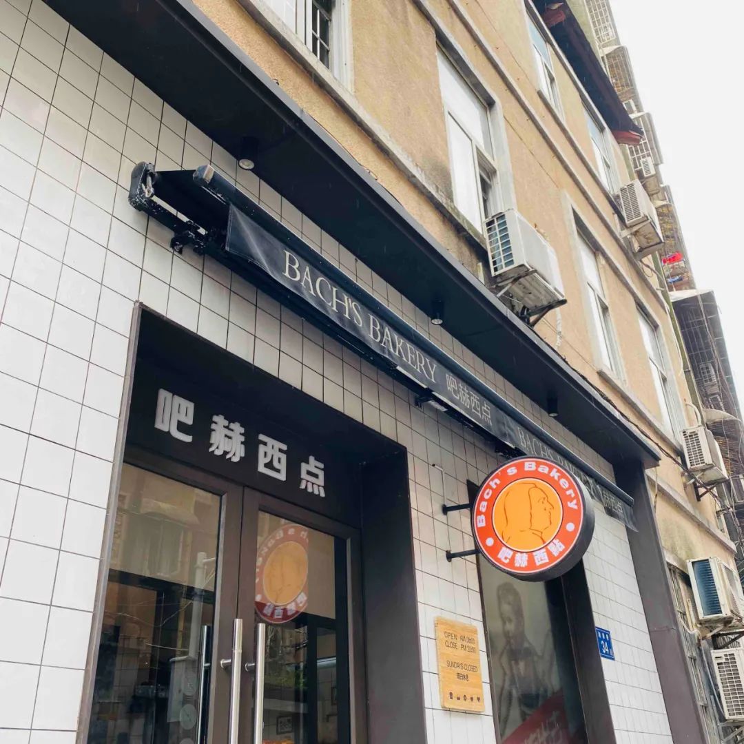 长沙10大面包店,长沙面包店有哪些品牌