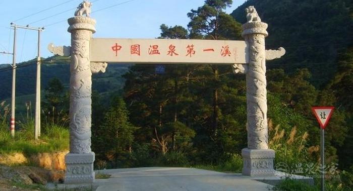 福州泡天然温泉推荐的地方,福州有什么温泉推荐