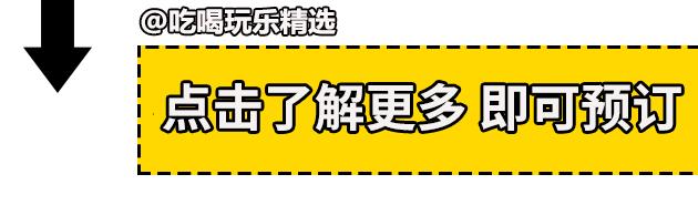 广州金逸影城,广州塔金逸空中电影城