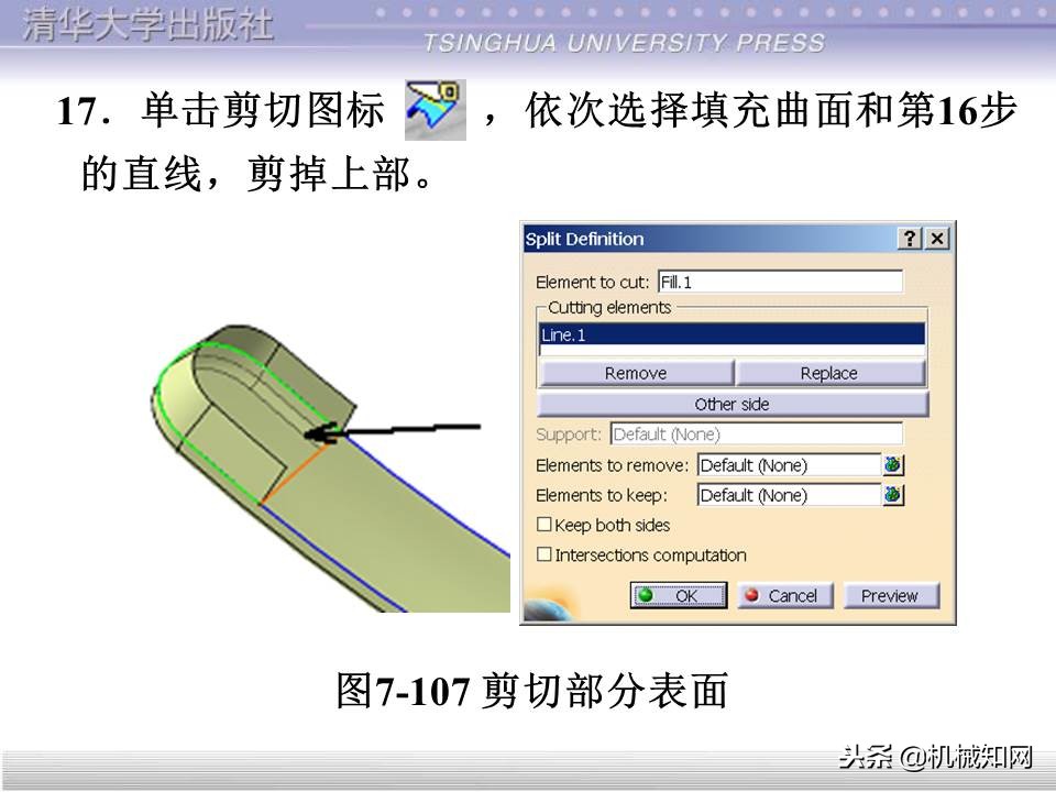catia基础教程案例15,catia基础教学视频教程全集