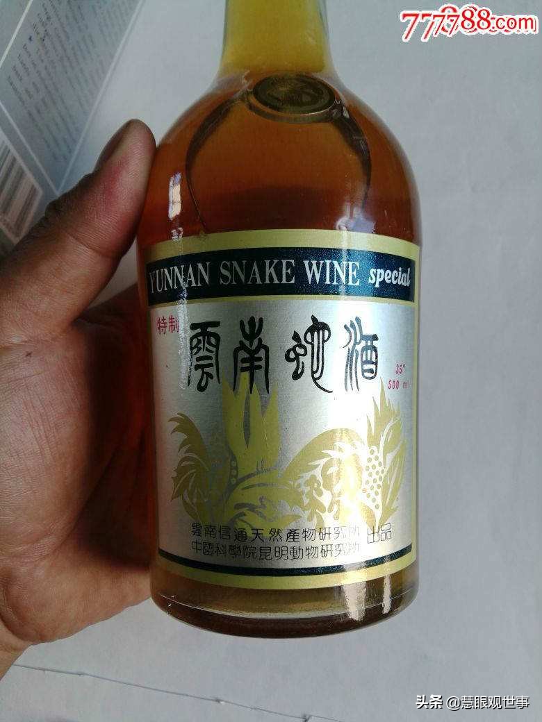 侯卫东官场笔记曲子,侯卫东官场杂记小说