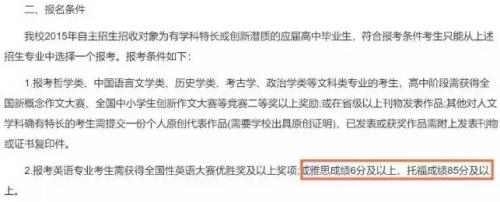 考雅思还有奖励吗,考雅思学校有补贴吗