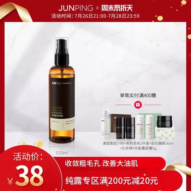 小女当家优惠,姑娘当家小说