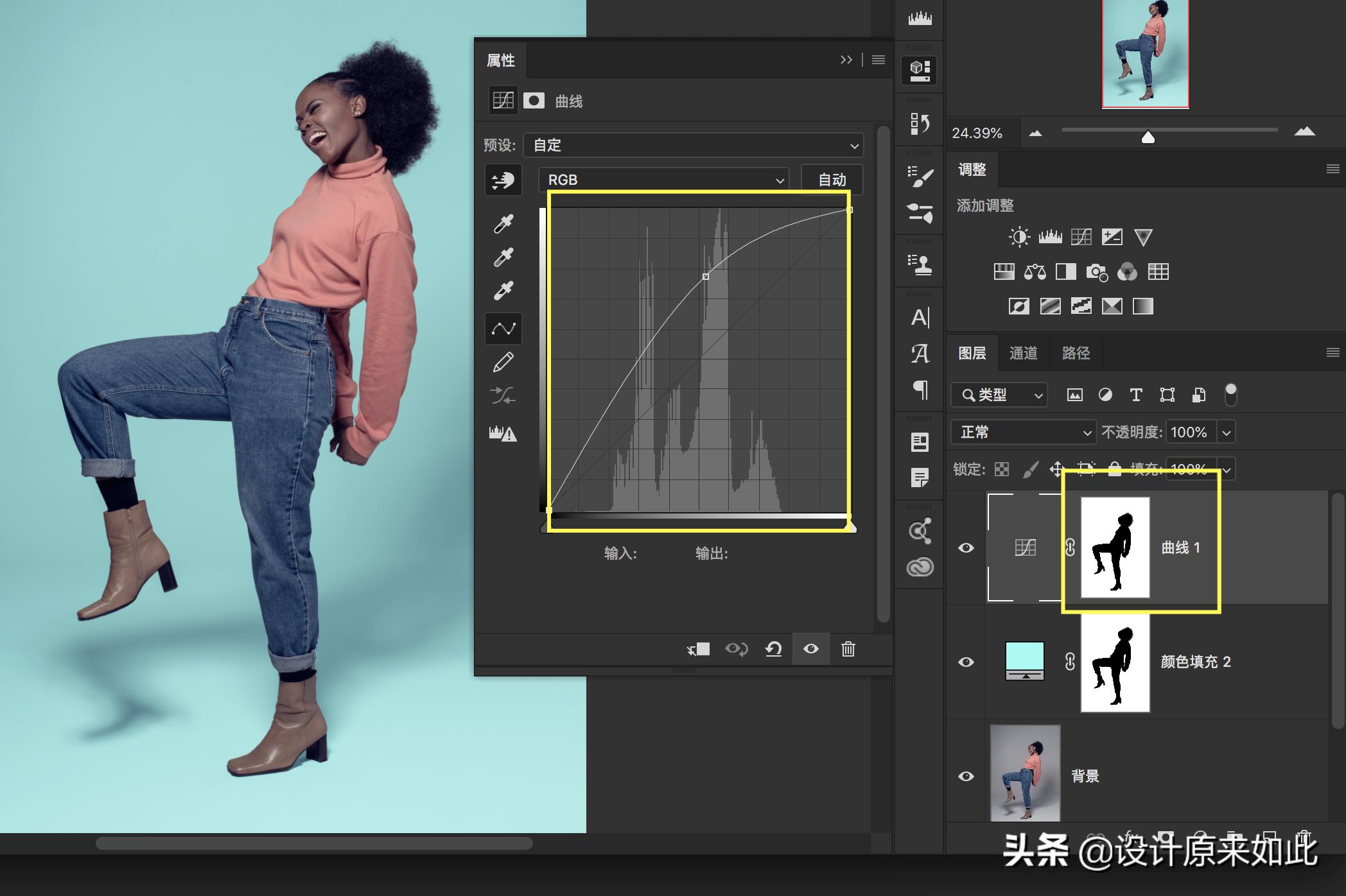 背景怎么抠图分享常用的抠图方法,纯色背景ps如何快速抠图