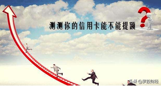 申请了信用卡怎么领取,招商信用卡额度50000以后怎样提额