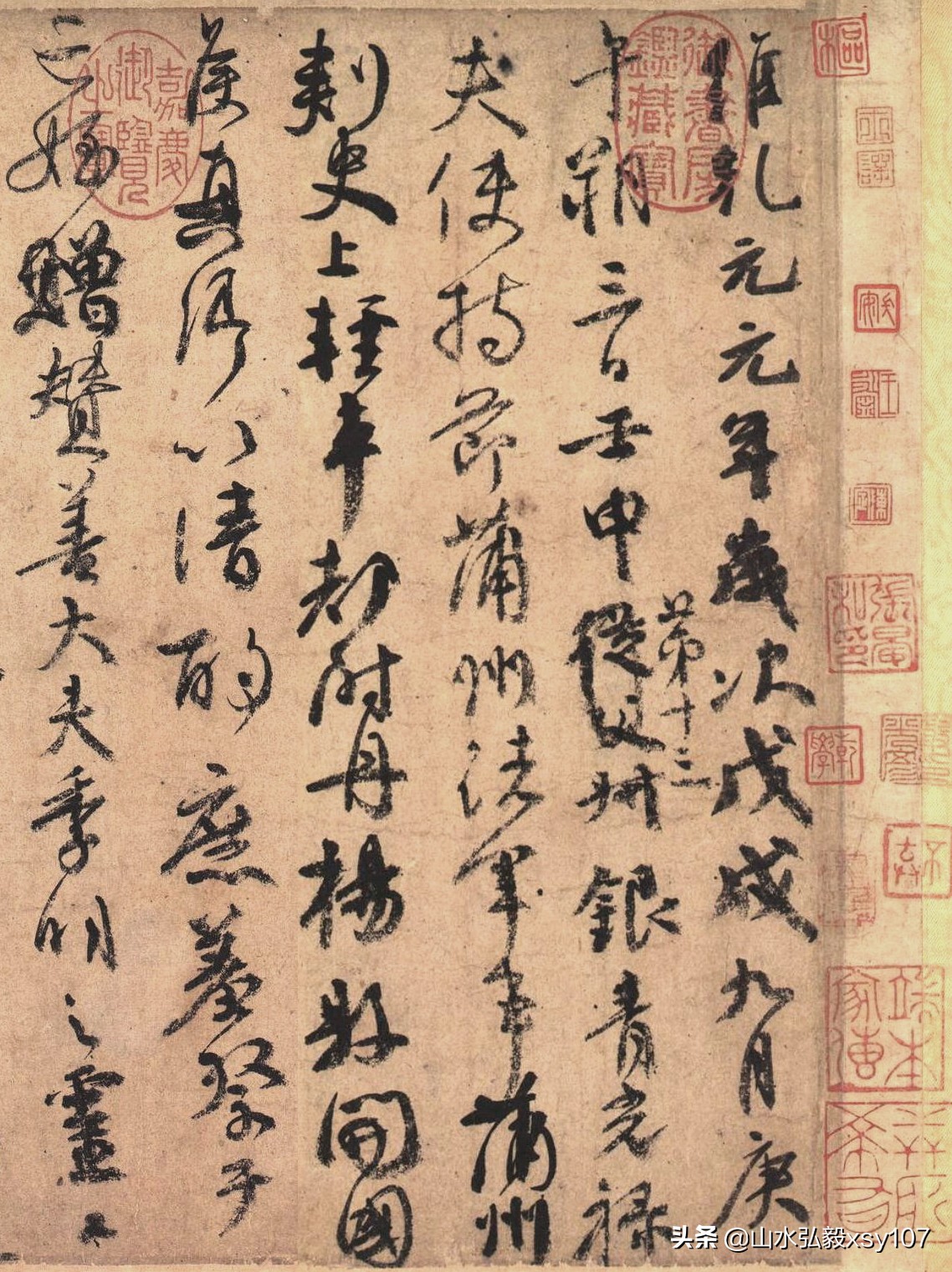 颜真卿书法在唐朝名气,颜真卿书法特点