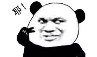 表情包都是从哪部电影来的,十大电影里的万恶表情包