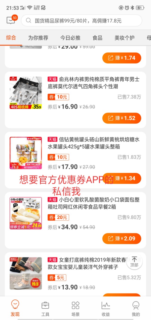 网购平台优惠券怎么领取,各平台网购券