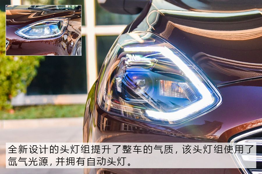 全新福特福睿斯介绍,21款福特新福睿斯全面评测