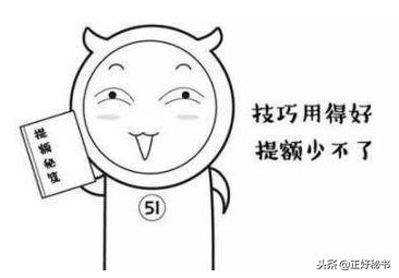 什么办法可以快速提额,额度怎么才能快速提上去