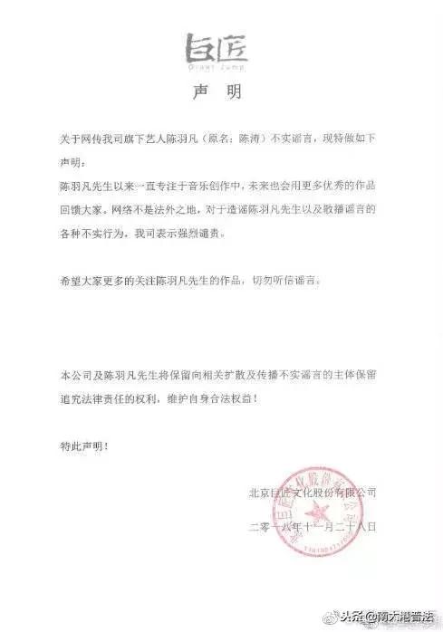陈羽凡吸毒被抓后怎么处理,陈羽凡吸毒多长时间被抓