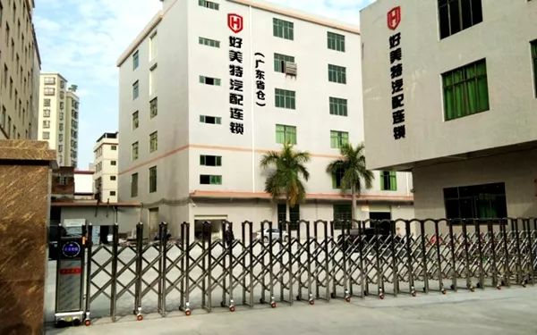 好美特汽配商业模式,好美特汽配连锁经营模式