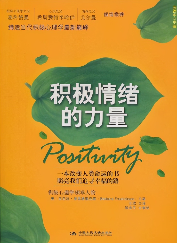 沉没成本效应心理学,心理学自证预言效应