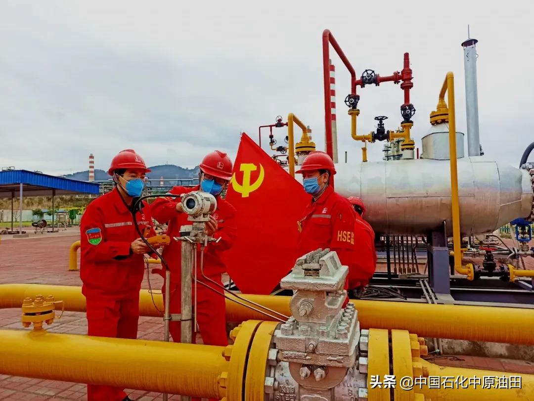 油田生日快乐,中原油田五一劳动节