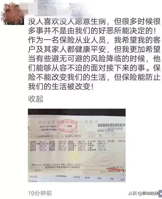 住院100天花了100多万,住院30天花了165万