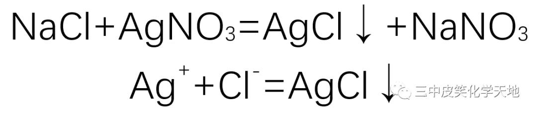 到底拆不拆!这不是一个有关*迁拆**的文章!离子方程式的书写问题