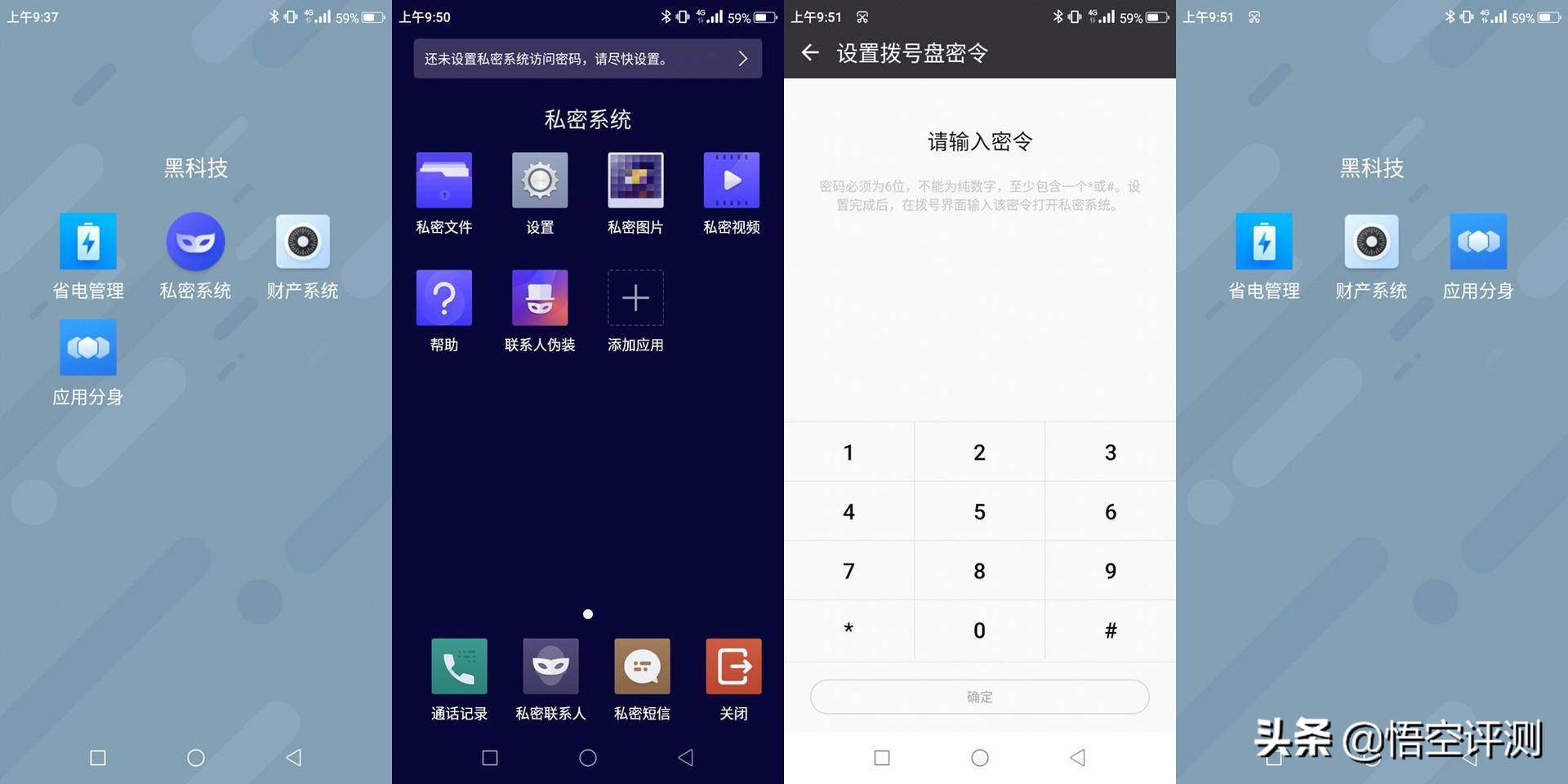 大声音三防智能手机,agm三防手机老年机