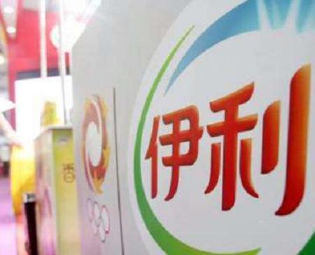 伊利诽谤案,关于伊利的事件概括