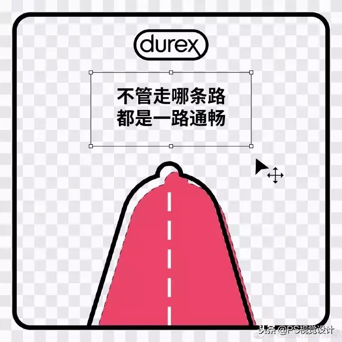 杜蕾斯鬼才文案,杜蕾斯文案厉害之处