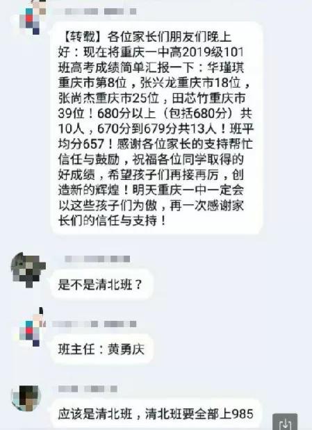 这所学校低调有实力,这所大学堪称低调王者