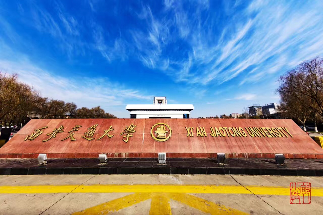 西安交大癌症新药,西安交大治愈胰腺癌