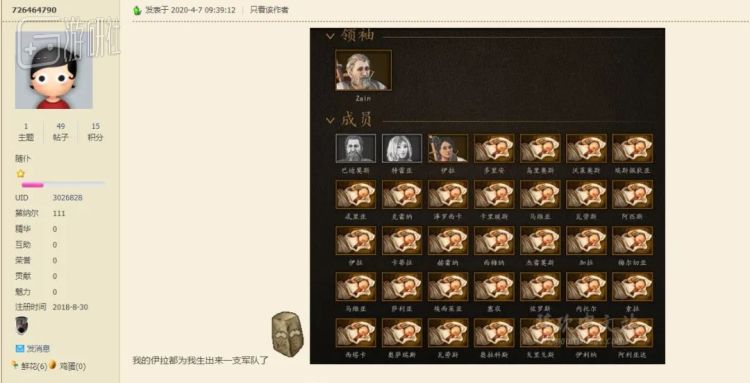 骑砍2玩家自己怎么建立王国,骑砍2同伴骑术怎么刷