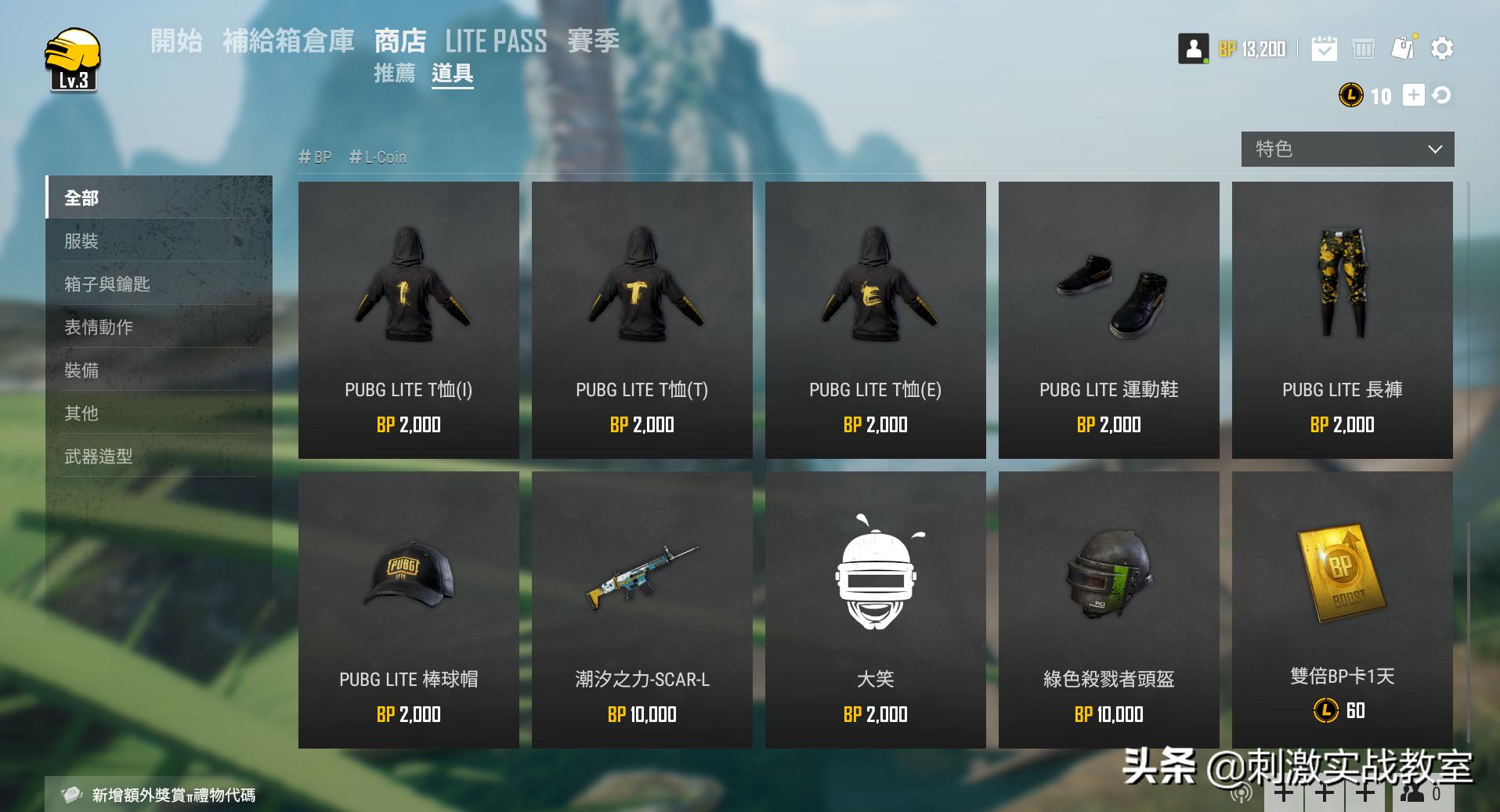 吃鸡怎么用金币高几率抽皮肤,吃鸡用金币在哪里抽皮肤