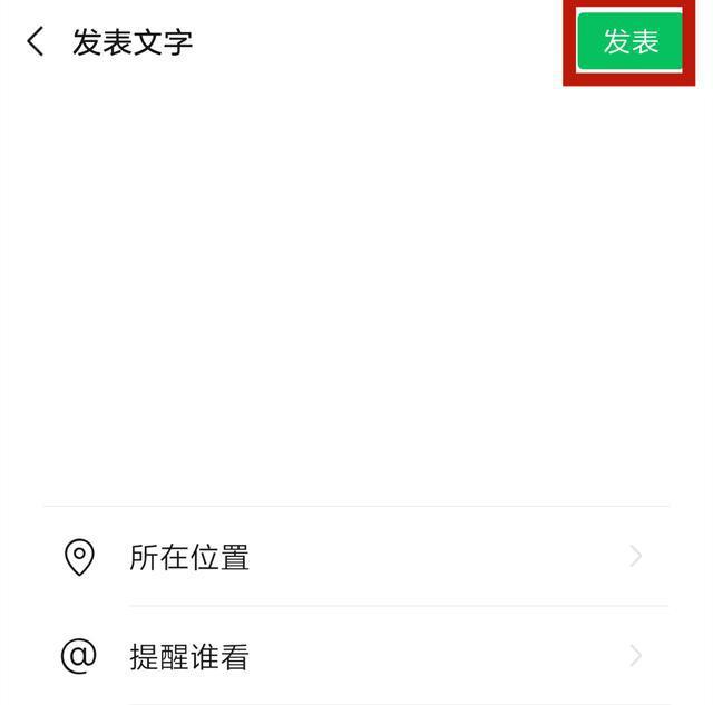 如何让微信头像隐身透明,微信头像如何隐藏让某个人看不到