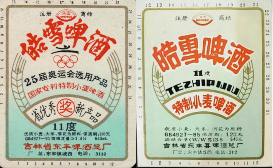 全国各地啤酒大全你都喝过哪些,吉林的专属啤酒有哪些品种