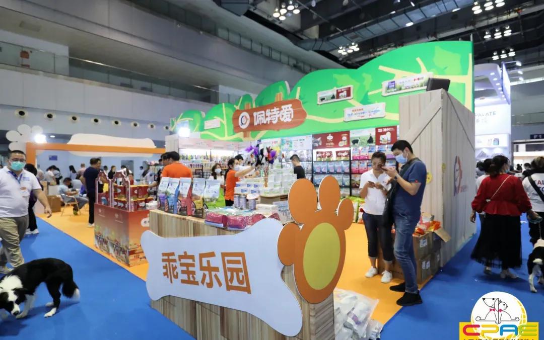 第二届天一重庆国际宠博会,宠博会重庆2020
