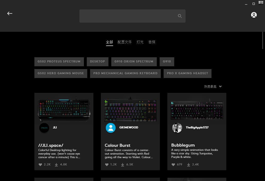 罗技矮轴键盘g813,罗技g813灯光旁边的那个键是什么