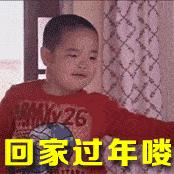 放假最后一战,放假前的最后一场比赛