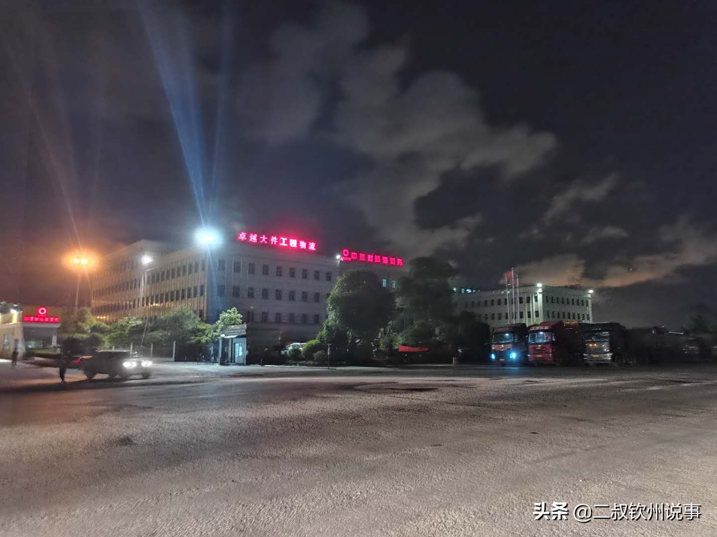 钦州港经济开发区发展,钦州港可持续发展