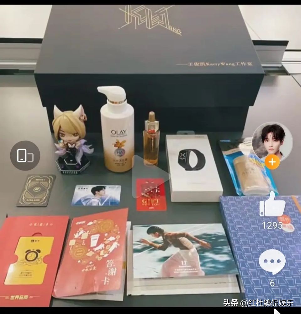 娱乐圈演员大赏,王俊凯中秋晚会工作室