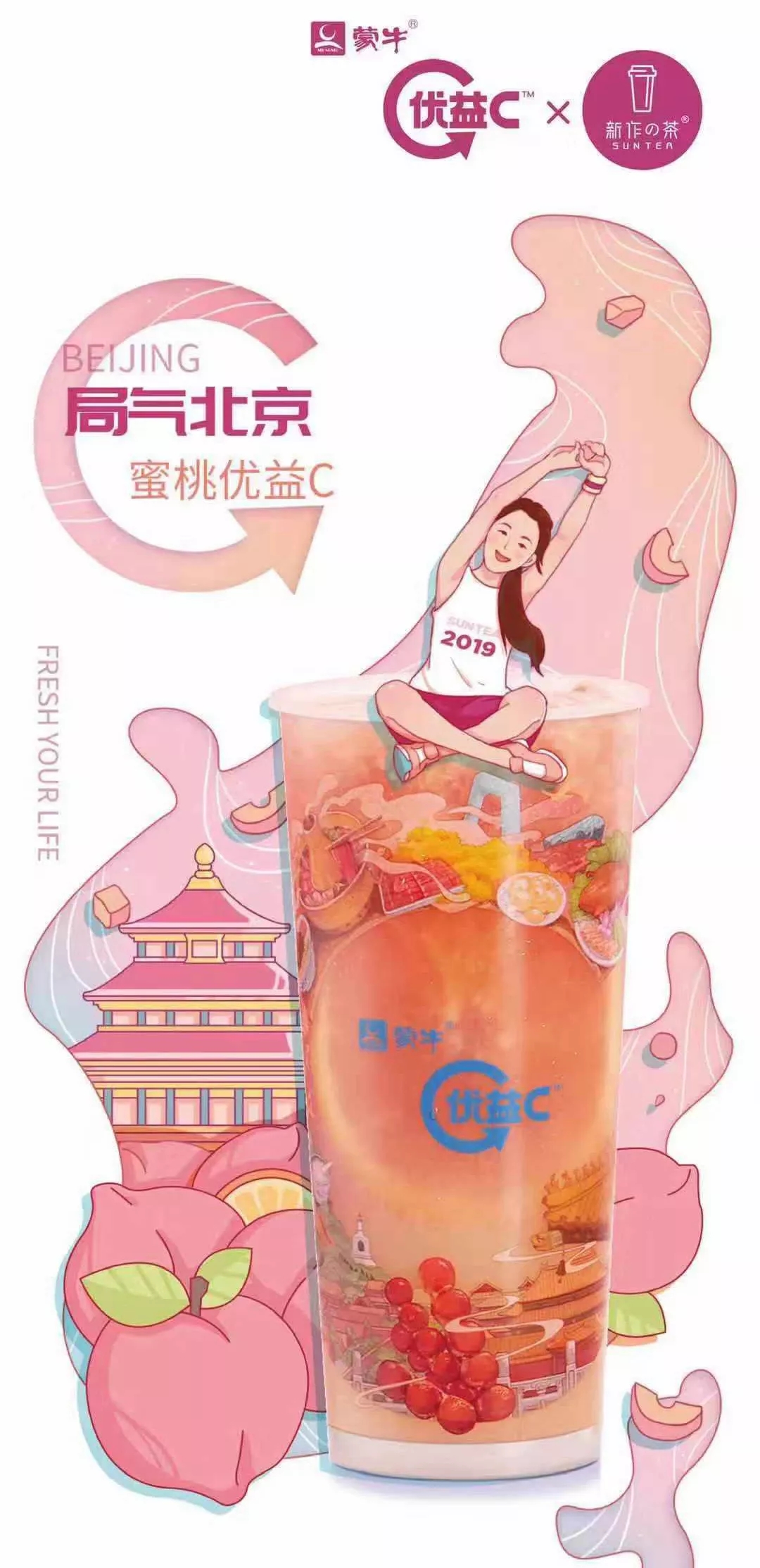 安居客广告文案,楼盘创意广告文案