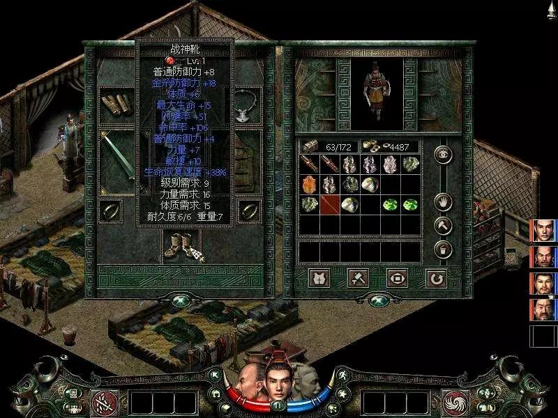 秦殇结局大全,秦殇前传之复活为什么玩不了