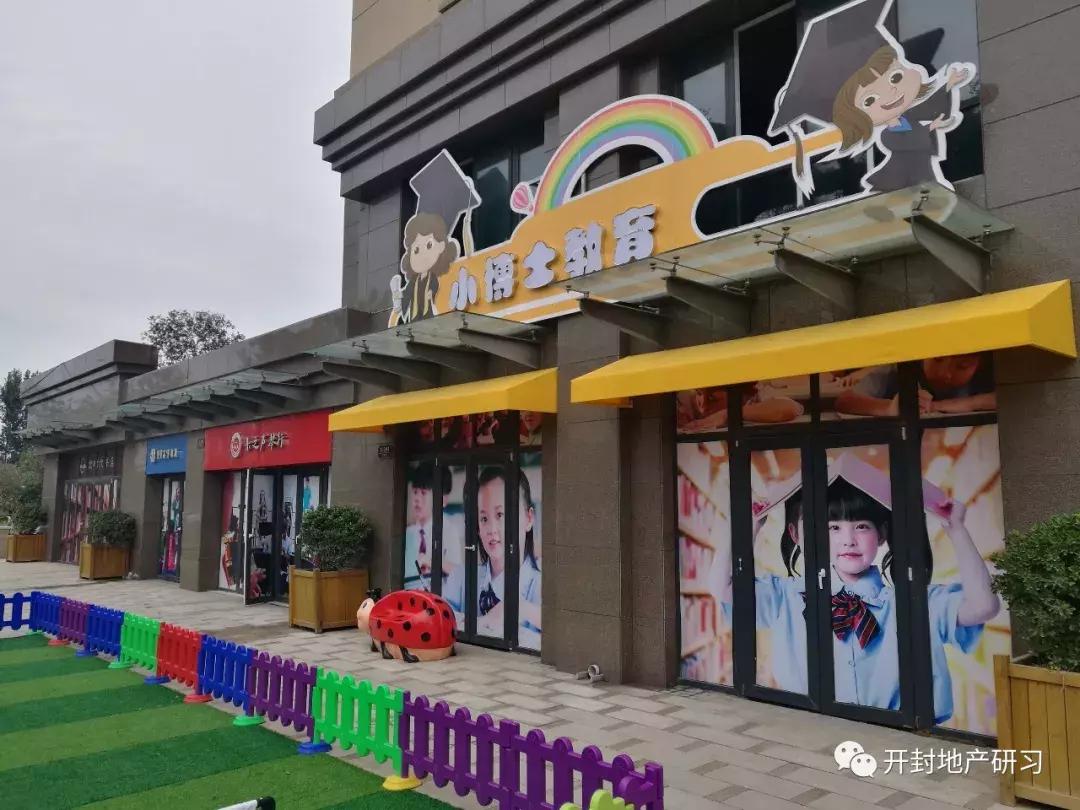 汴西湖橄榄城发力，十三大街房企巷战，11元送11平米？