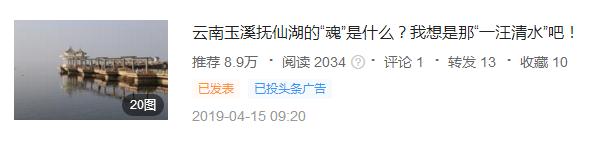 自媒体第一次发文,自媒体最后一次发文