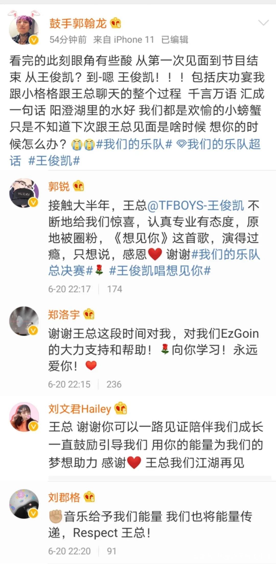王俊凯是真正的什么样的人,王俊凯怎么这么受欢迎